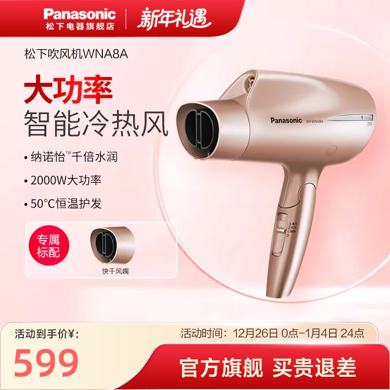 ���´�������û������´��ʴ�������ȷ�ˮ���ӵ紵��ͲWNA8A ��ɫ 509.15Ԫ(������)