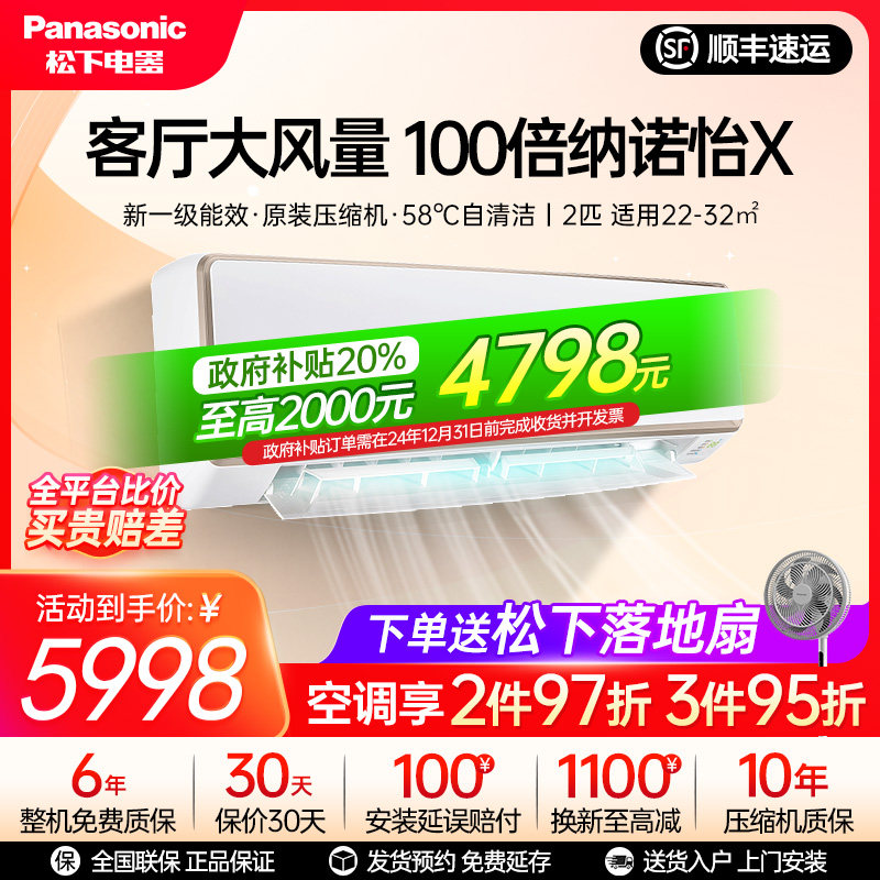 KFR-50GW/BpCA410 2ƥ������ ����2ƥ�յ��¿�100����ŵ����Ƶ��ůһ����Ч���ùһ�CA50K410N