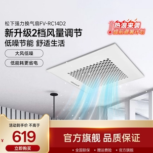 松下排气扇抽风机强力静音厨房管道换气扇卫生间厕所大吸力排风扇