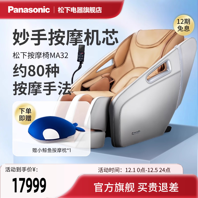 多功能颈椎电动老年按摩器