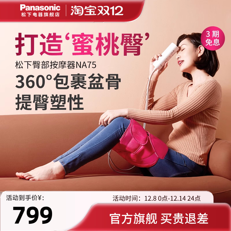 360度全包裹按摩塑形