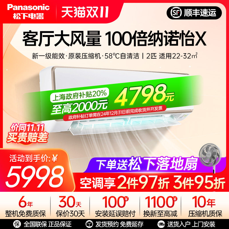 ����2ƥ�յ��¿�100����ŵ����Ƶ��ůһ����Ч���ùһ�CA50K410N