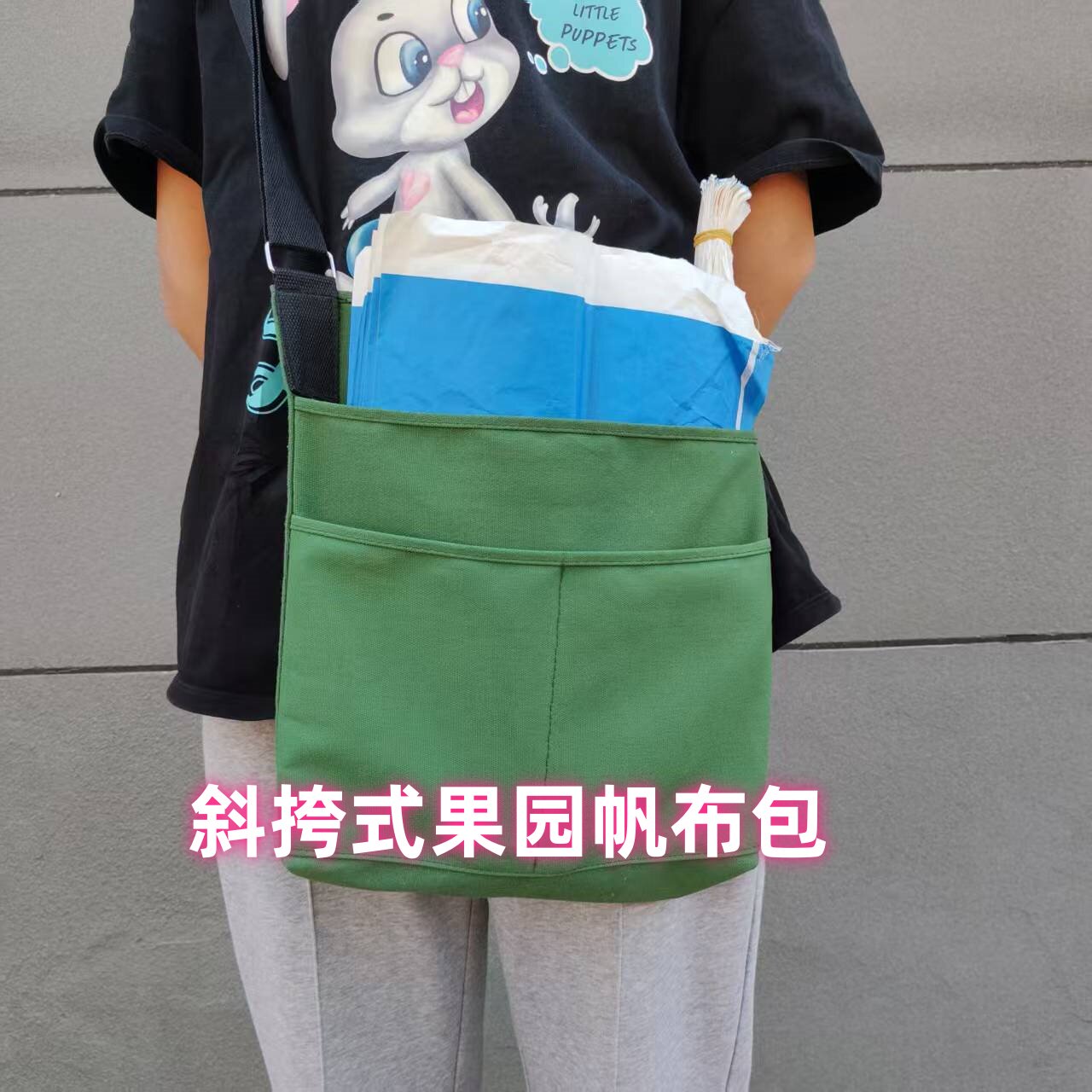 果园套袋包工具包多功能芒果葡萄套袋包果树套纸袋斜挎包园艺用品