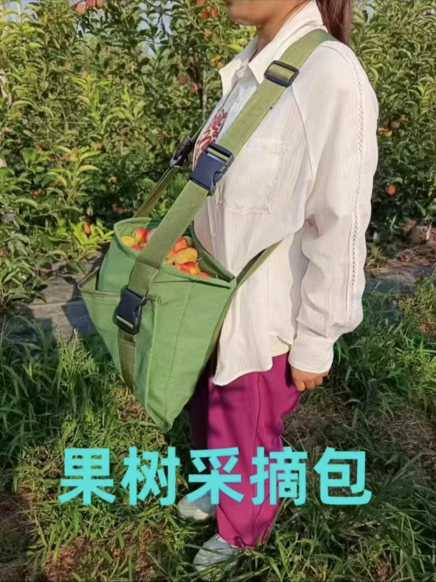 水果采摘包摘果工具包苹果桃果园采果包卸果袋子加厚帆布园艺用品
