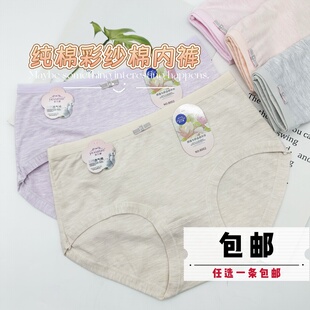 叶下桃8002日系少女彩棉纯棉70 90斤透气舒适彩纱棉女孩三角内裤