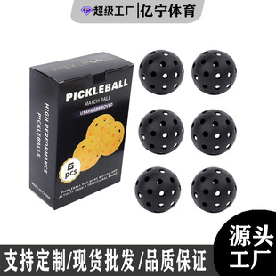 硬匹克球40孔洞洞球74mm滚塑注塑夜光球Pickleball新款彩盒包装