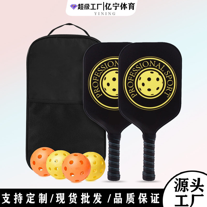 碳纤维玻璃纶匹克球拍 Pickleball Paddles PP蜂窝UV印刷球拍套装,运动/瑜伽/健身/球迷用品,匹克球拍,淘宝优惠券,粉丝福利购,淘宝优惠卷