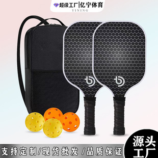碳纤维匹克球拍蜂窝板户外运动碳素匹克拍跨境 Pickleball Paddle