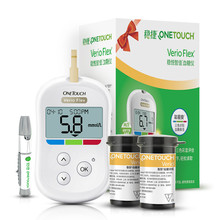 稳悦智佳血糖仪强生适用稳悦血糖试纸 蓝牙传输家用单机不含试纸