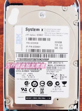 IBM System X, 300 GB, 10000 RPM, 2.5寸 硬盘 42D0637 42D0638