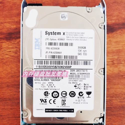 IBM System X, 300 GB, 10000 RPM, 2.5寸 硬盘 42D0637 42D0638