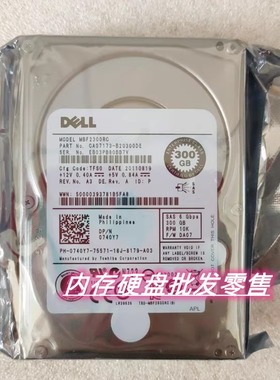 DELL/戴尔 300G 10K SAS 2.5寸 0740Y7 6GB 服务器硬盘MBF2300RC