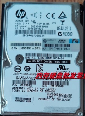 HP 拆机 583711-001 EVA 300GB SAS 10K 2.5 原装硬盘 AP875A