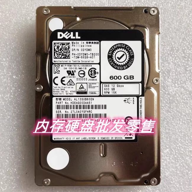 DELLAL13SXB60EN0DYDW0