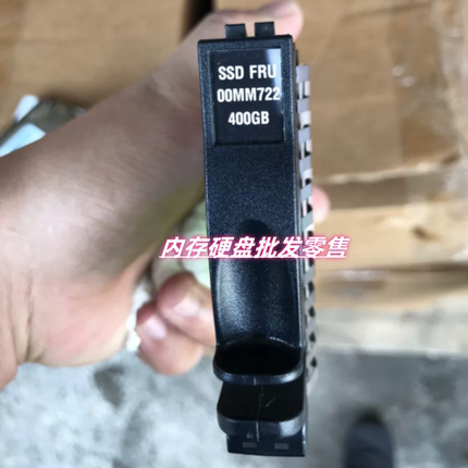 Lenovo/联想 00MM722 00MM724 00MM720 400G SAS SSD 12G固态硬盘