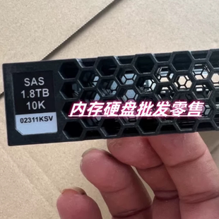 原装02311KSV 02312RCA 1800GB 1.8T 10K SAS 128Mb 2.5转3.5硬盘