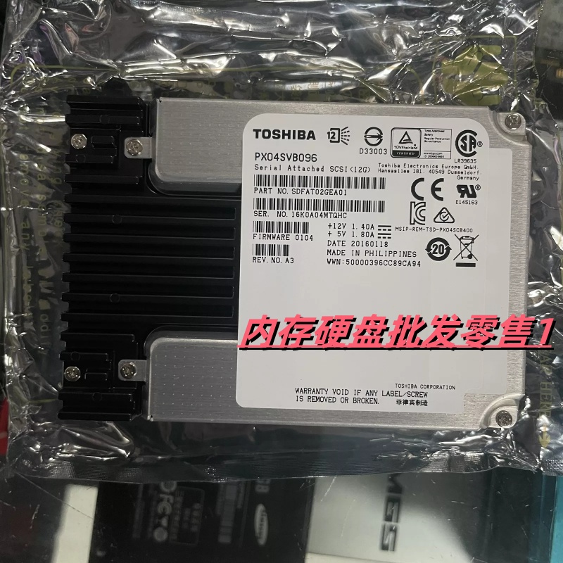 全新 东芝 PX04SVB096 SSD 960G SAS 2.5寸 服务器存储固态硬盘