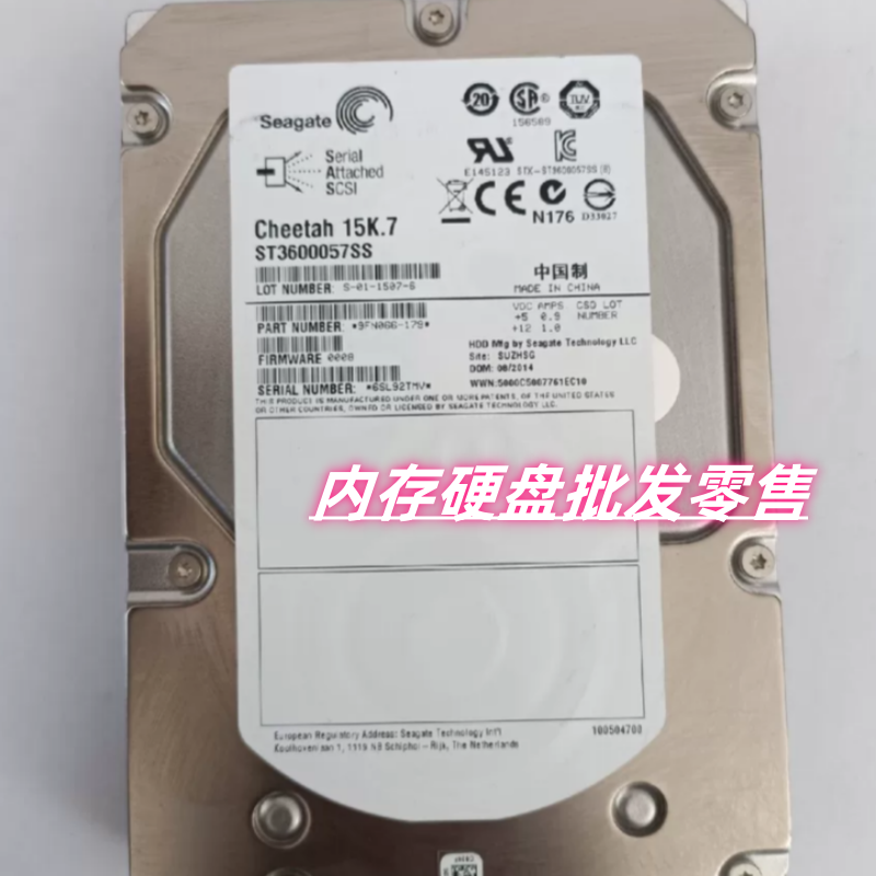 浪潮曙光思科联想ST3600057SS