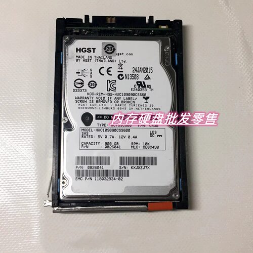 EMC900GB10K2.5SAS00504980