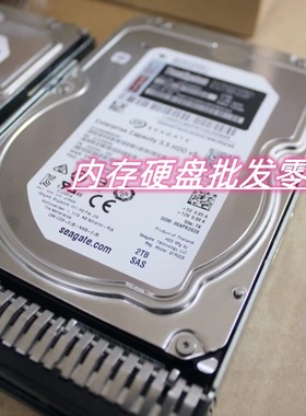 联想ThinkSystem 2TB 3.5 SAS 7.2K 12GB 7XB7A00042 00YK031硬盘