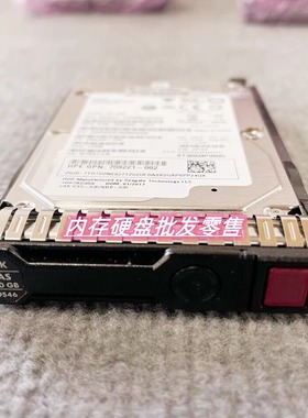 HP Gen8 Gen9 759208-B21 759546-001 硬盘 300G 15K SAS 12G 2.5