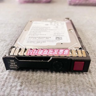 硬盘 Gen8 759546 300G 12G 759208 SAS Gen9 2.5 B21 15K 001