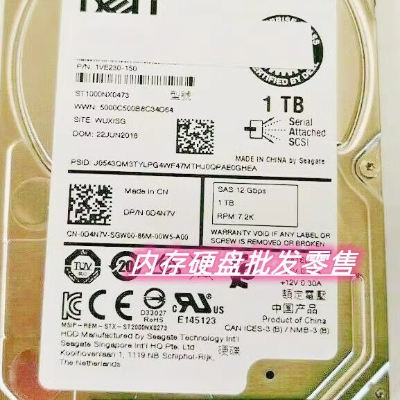 原装DELL1T2.5SAS7.2K12Gb