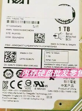 原装 DELL 1T 2.5 SAS 7.2K 12Gb 0D4N7V ST1000NX0473服务器硬盘