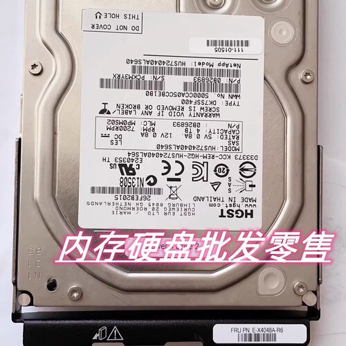 NetappE-X4048A-R6E-X4047A-R6