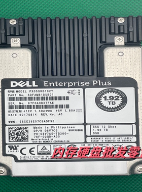Dell/戴尔全新 1.92T 08V7C5 PX05SRB192Y SAS SC康贝固态硬盘