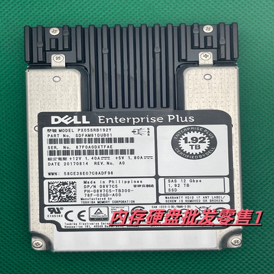 Dell/戴尔全新 1.92T 08V7C5 PX05SRB192Y SAS SC康贝固态硬盘