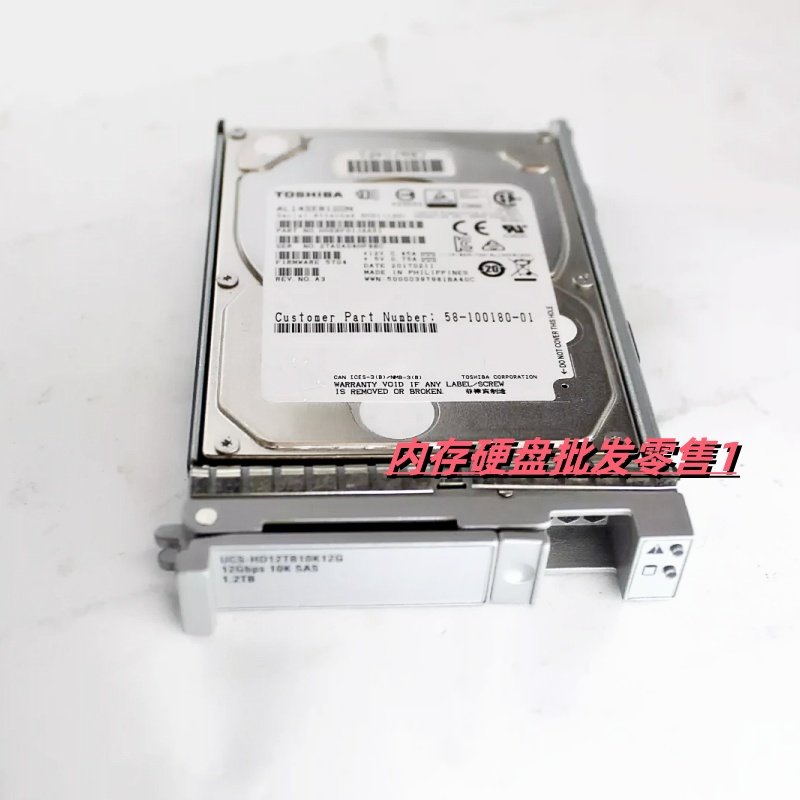 思科UCS-HD12TB10K12G 1.2T 10K SAS 2.5硬盘B200M4 B420 M4 C240