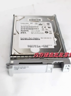 思科UCS-HD12TB10K12G 1.2T 10K SAS 2.5硬盘B200M4 B420 M4 C240