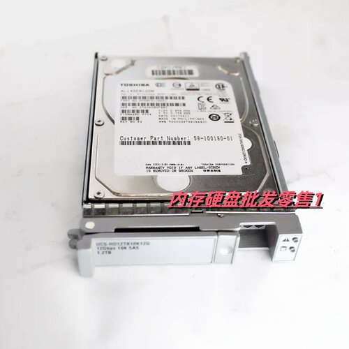 思科UCS-HD12TB10K12G 1.2T 10K SAS 2.5硬盘B200M4 B420 M4 C240