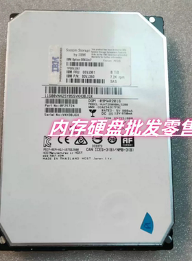 IBM 00VJ357 00VJ361 00VJ360 8T 8TB SAS 3.5 DSC 3700存储硬盘