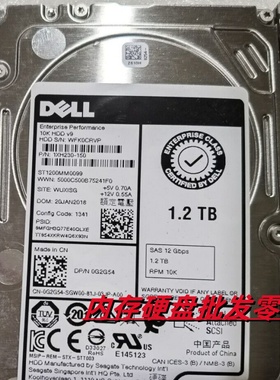 DELL  0G2G54 R730 R740 R750硬盘ST1200MM0099 1.2T 10K SAS 12G
