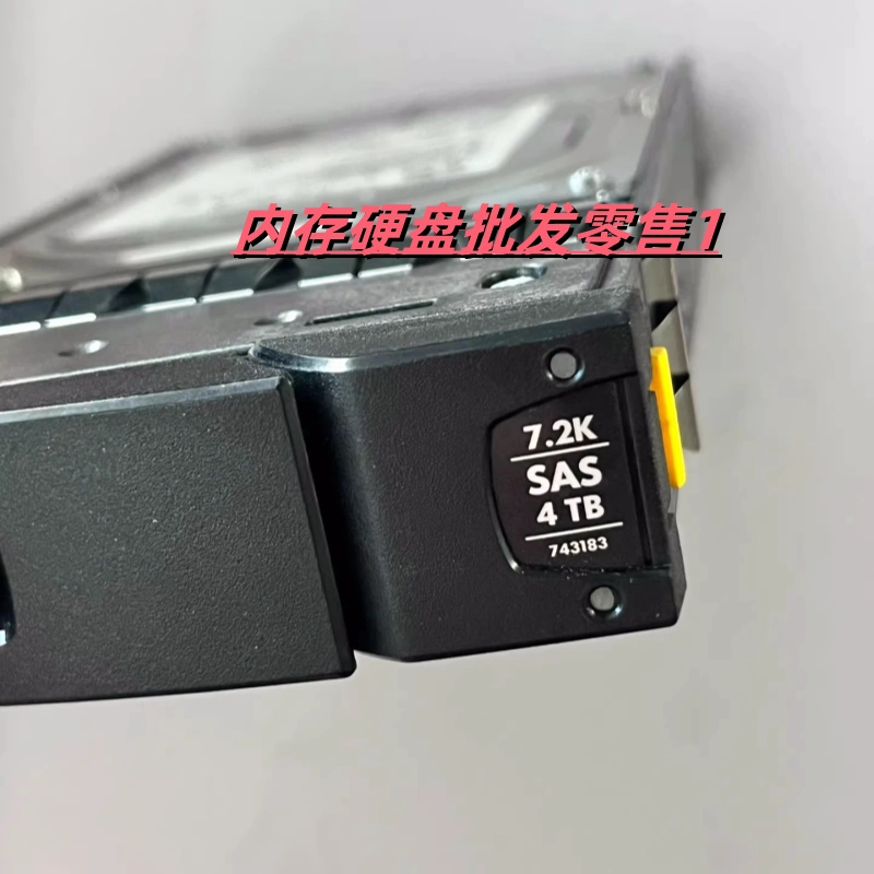 HP 3PAR H6Z87A 743183-001 4T SAS 3.5寸 7.2K 存储硬盘 拆机