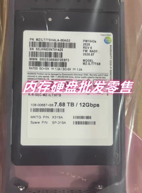 NetApp X319A-R6 7.68T SAS SSD DS224C FAS2750 固态硬盘 X319