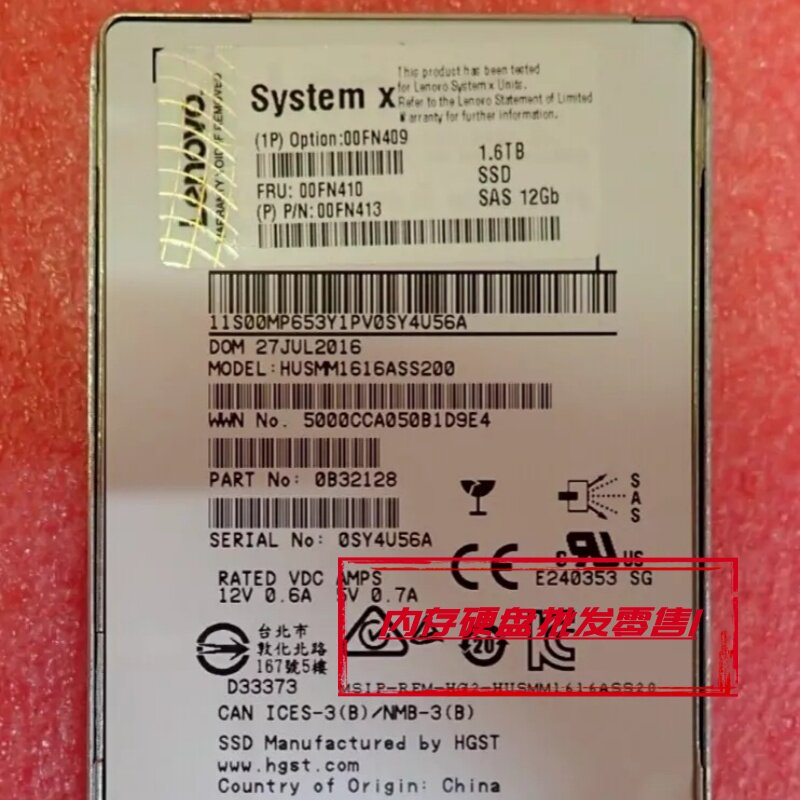 联想 IBM X3650 M5 SR650硬盘 0FN409 00FN410 00FN413 1.6T SAS