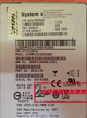 联想 IBM X3650 M5 SR650硬盘 0FN409 00FN410 00FN413 1.6T SAS