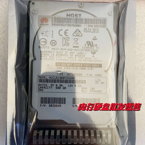 原装 02312RBY 02311HAT 02312RBW 02311HAP 600G 10K 服务器硬盘
