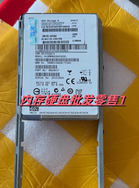 IBM SSD SED 98y6382 200G SAS 12GB固态存储硬盘DS8870 DS8800