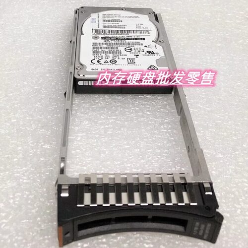 IBM 00Y5765 00Y5788 1.2T 10K 2.5 SAS 6GB V5000 V700 存储硬盘