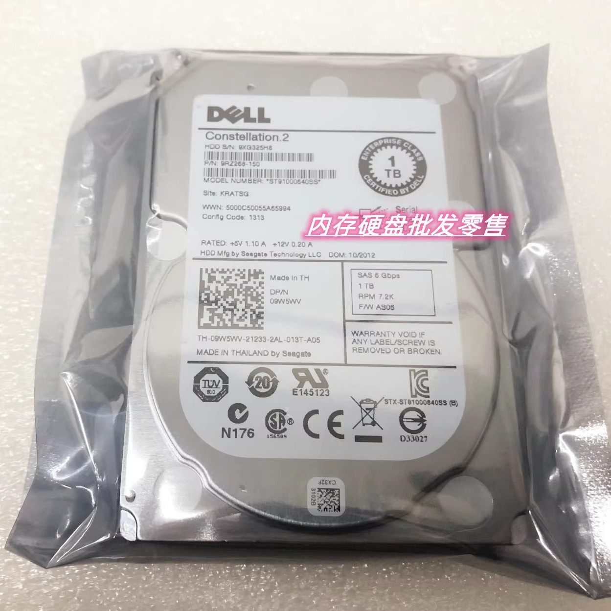 DELL1TB2.5寸SAS6GB7.2K硬