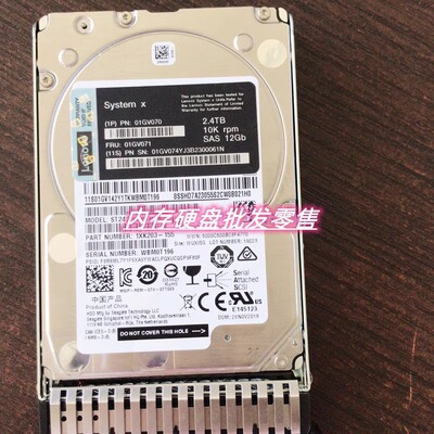 联想01GV07001GV0712.4TB