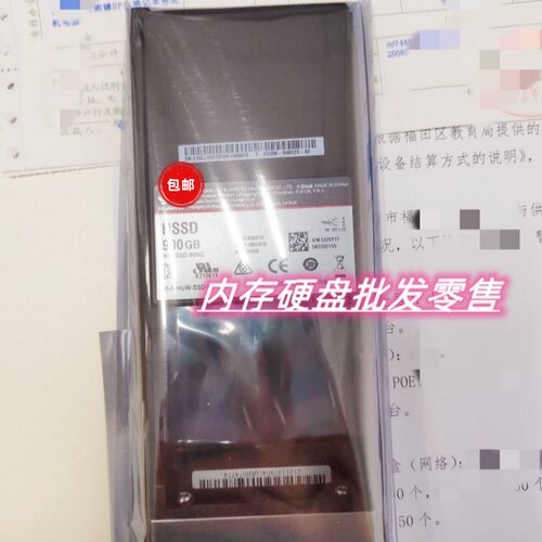 原装02350DXV 02350EEL STLM02M900-900GB SSD eMLC SAS 3.5 硬盘