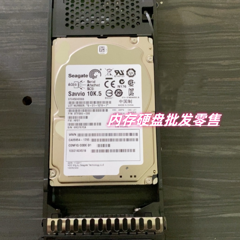 富士通 CA07339-E522 Fujitsu 450GB 10K SAS 2.5" HDD 硬盘