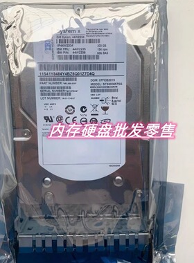 原装 IBM 44W2234 44W2235 42D0568 300G 15K 3.5 SAS 服务器硬盘