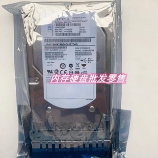 原装 IBM 44W2234 44W2235 42D0568 300G 15K 3.5 SAS 服务器硬盘