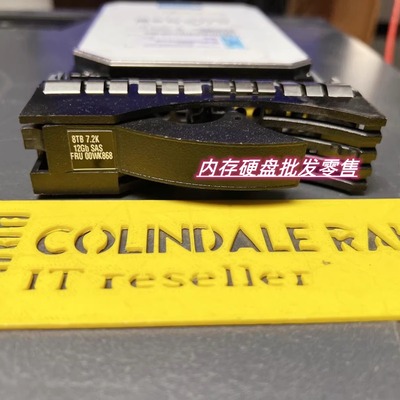 联想 00WK865 00WK868 00WK867 8T 8TB SAS 3.5寸 V7000 Gen2硬盘